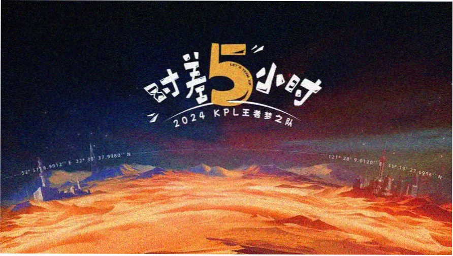 国漫崛起-动漫免费观看完整版