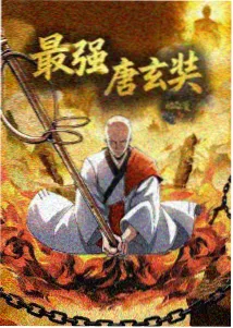动漫免费观看完整版-国漫-长安幻夜