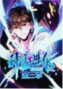 动漫免费观看完整版-国漫-灵笼之墟